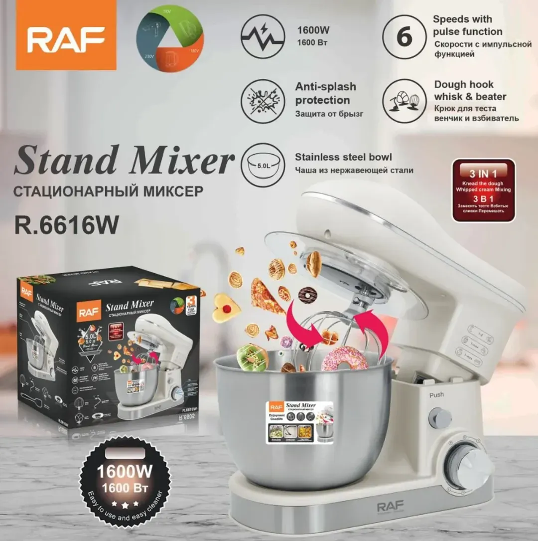 RAF - Stand Mixer - R6616W