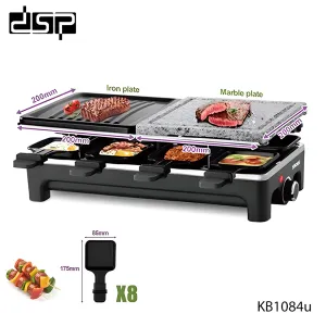 DSP - Električni Roštilj - KB1084U