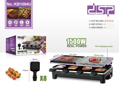 Fotografija proizvoda Električni Roštilj DSP KB1084U